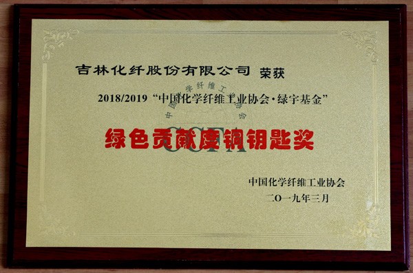 特种制造许可
