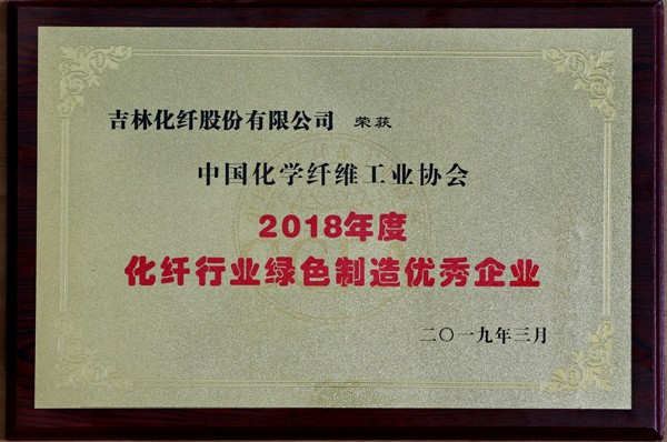 ISO900011